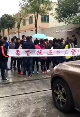 凛冬已至,又一照明厂老板跑路了?